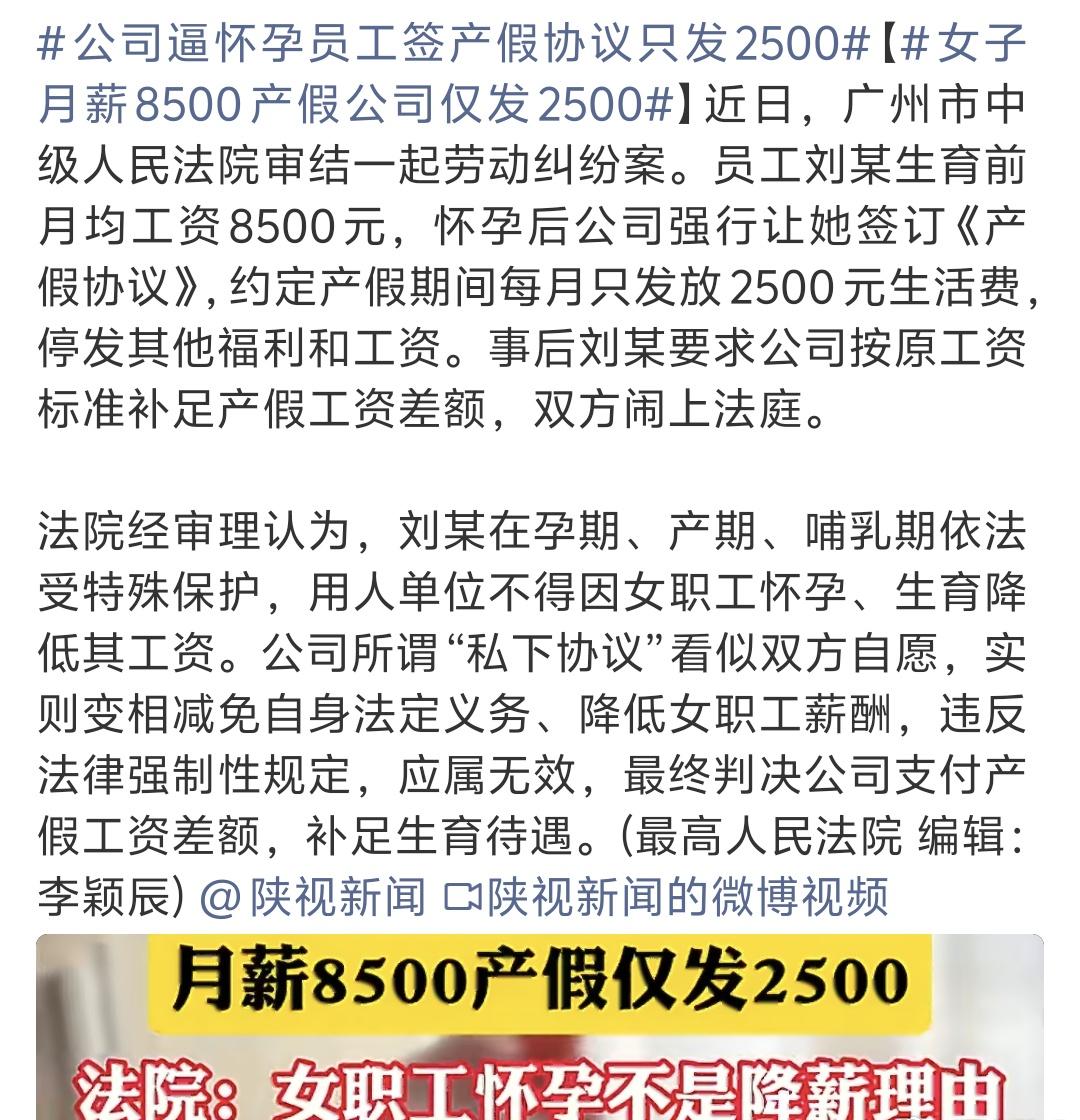 真是离谱这种公司不待也罢​​​