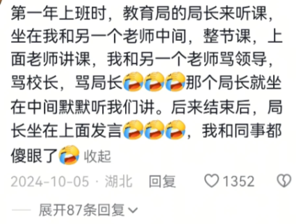 我和同事都傻眼了