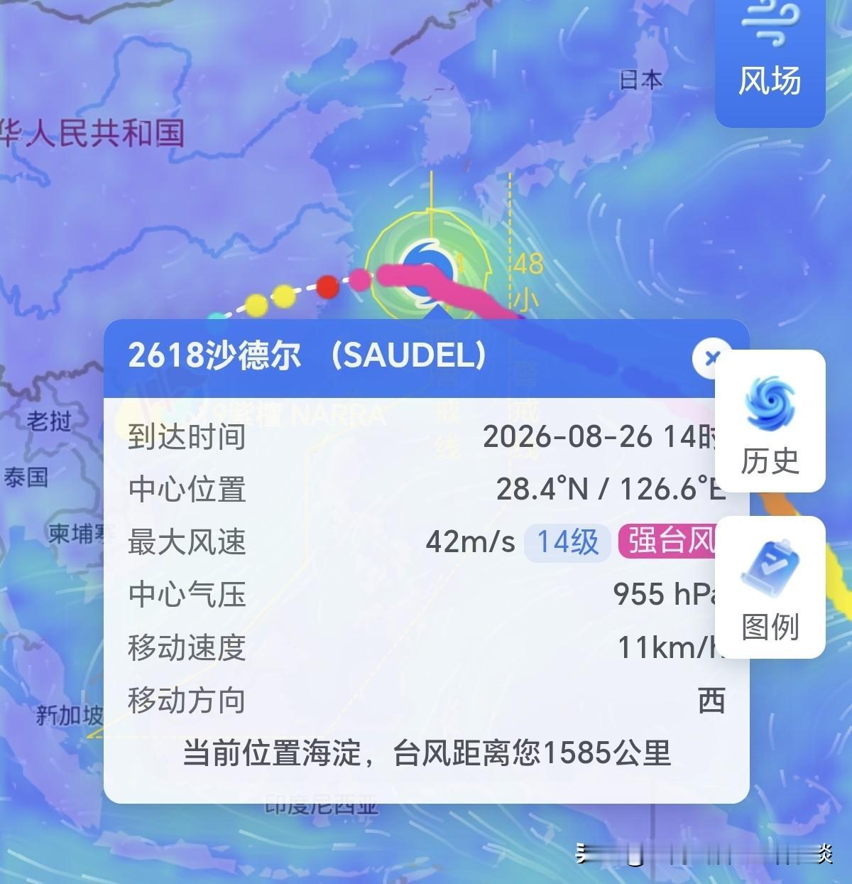 台风沙德尔越来越临近福建和浙江沿海。而且根据目前的路径研判，大概率又是复刻巴威和