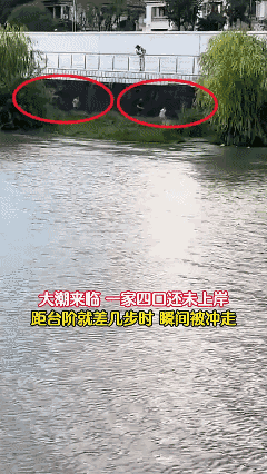 无论何时何地对大自然必须保持敬畏之心！[哭哭]
