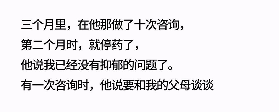 彻底治愈你的是什么呢？