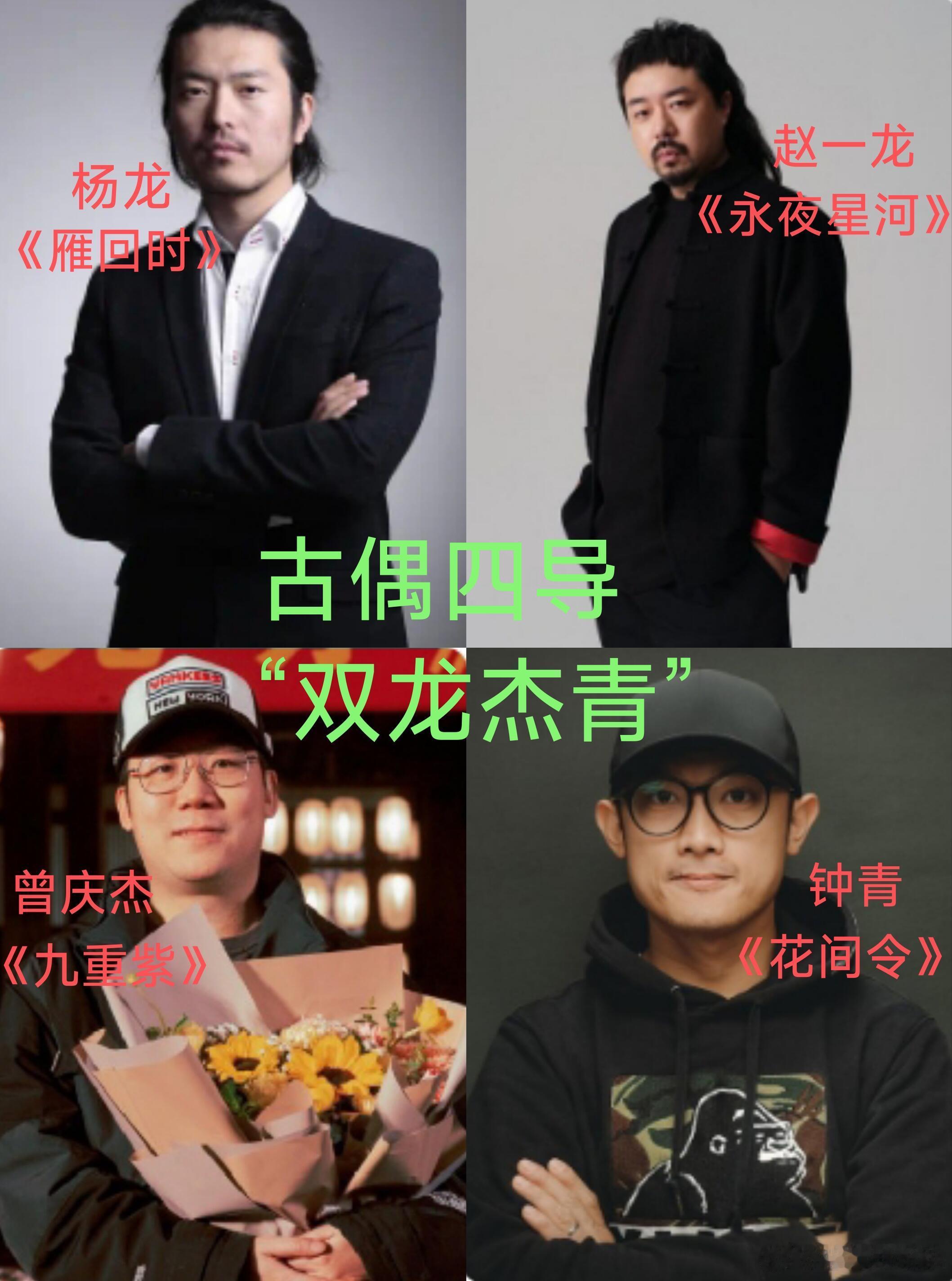 内娱导演谁在摸鱼国产剧导演实力榜来了！林玉芬、郑晓龙等第一梯队好剧爆剧双丰收，郭