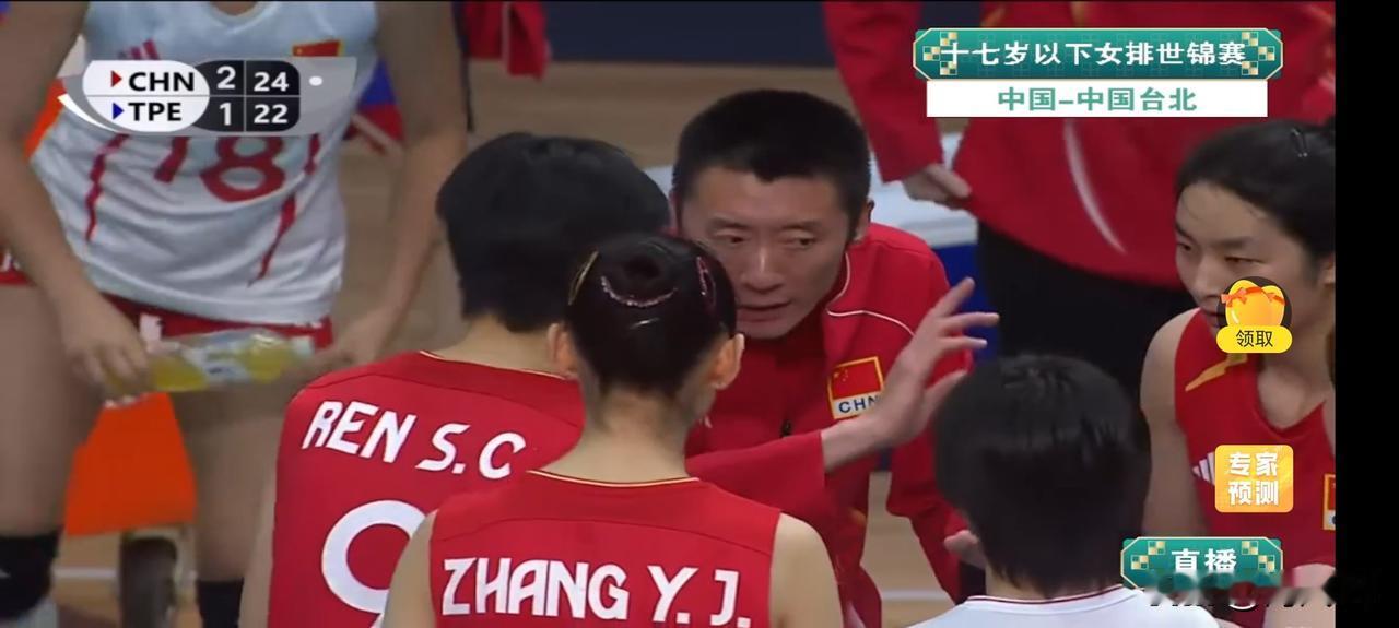 🔥🔥🔥女排这是怎么了彻底崩盘！女排青训全面翻车！江苏体系内战无敌外战软脚