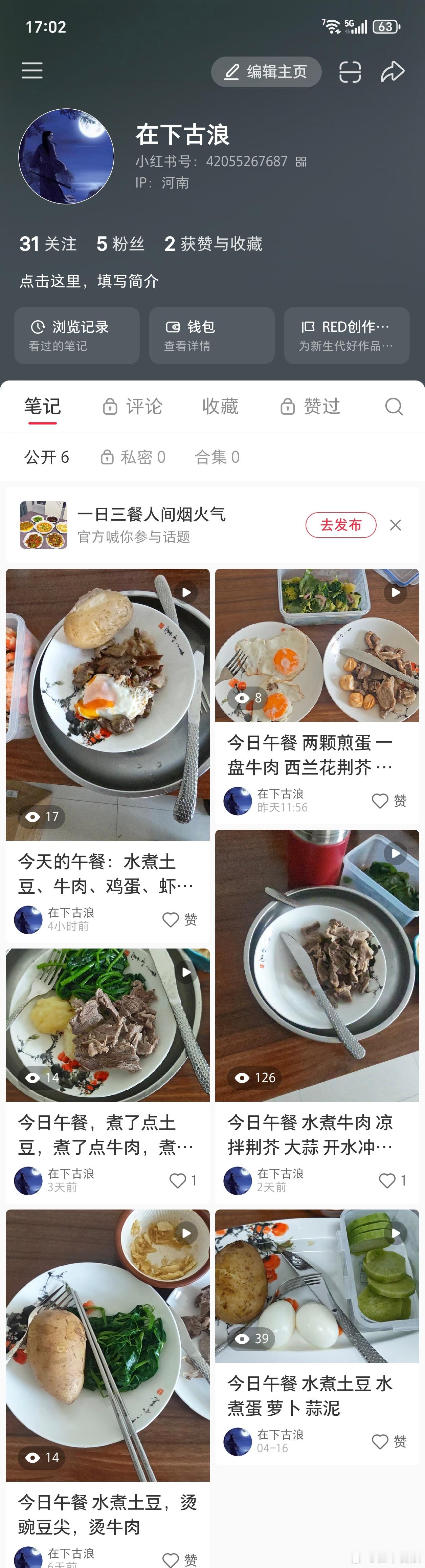 行情要走出来，要么持续，要么极端，人做事也是这样，我最近控制慢碳清淡饮食，加跑步