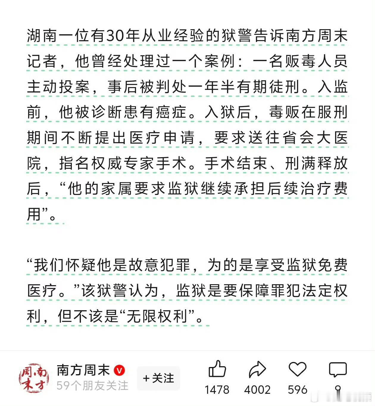 真的假的，还能这样操作？​​​