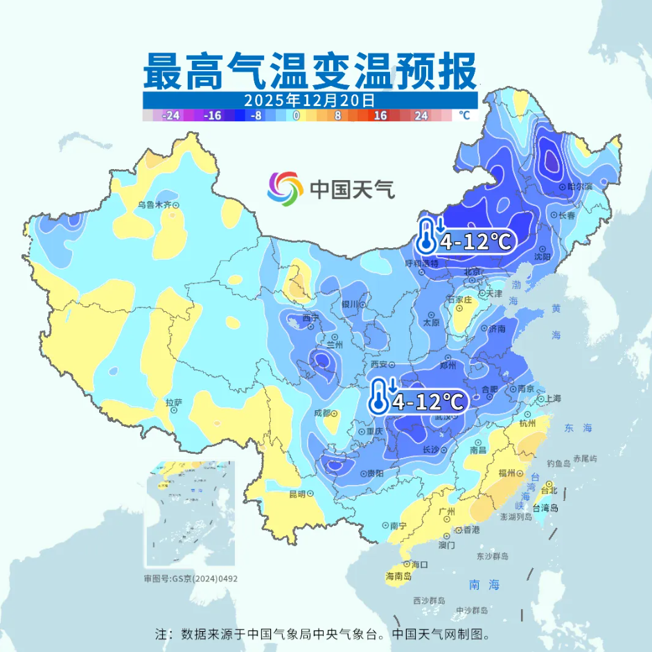 冷空气连夜加班, 济南即将迎来寒潮天气