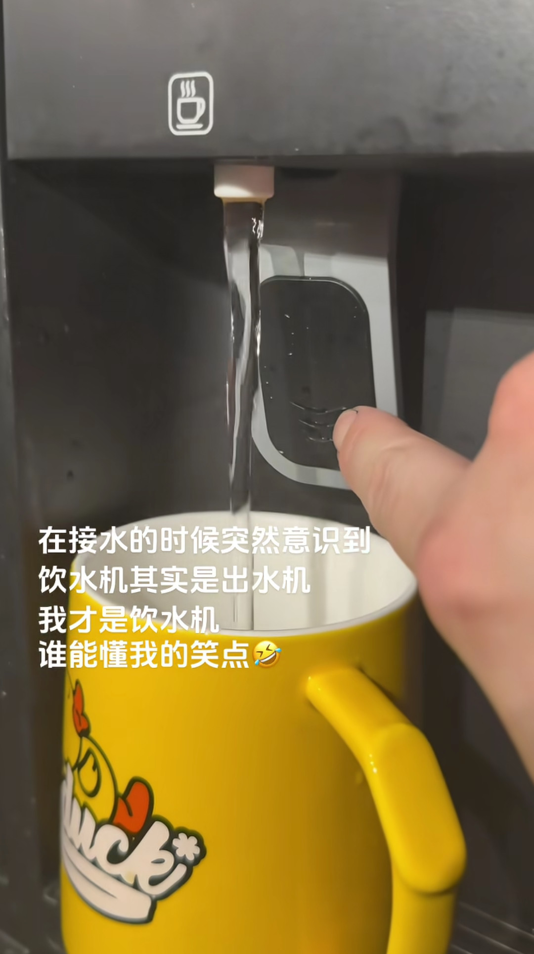 饮水机其实是出水机​​​