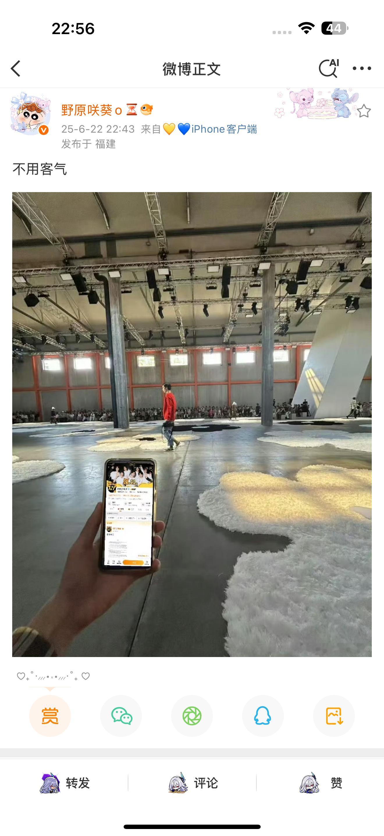 谁懂我连着刷到这四条微博​​​