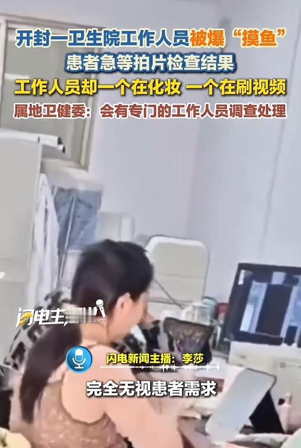 河南开封，一家长带着孩子去卫生院拍片，被告知一个小时左右可以拿片子。可家长等了近