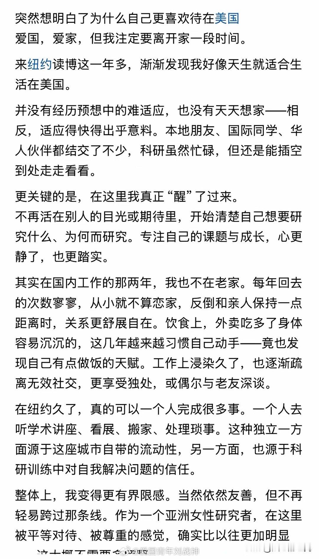 原来，在国内被保护得太好了，忘记了本能