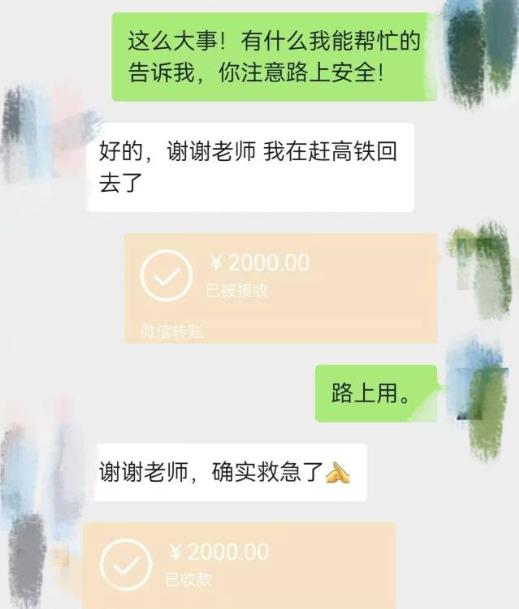 昨天全网骂导师，今天，大反转了。南方医科大学那个博士生坠亡的事，最开始网上不少