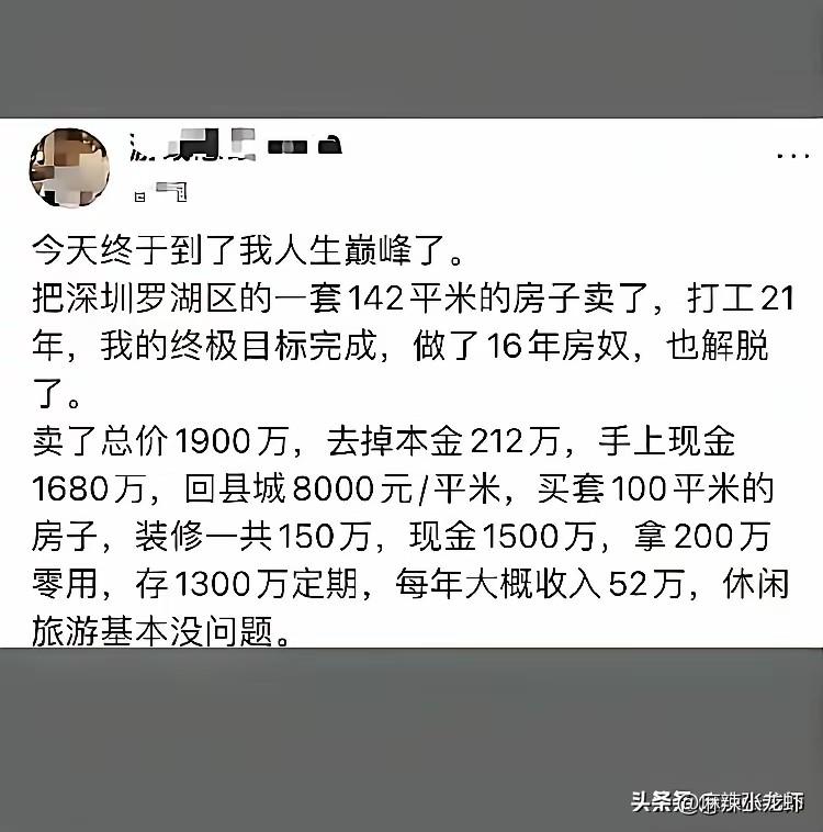 什么才是真正的人生巅峰，这也许就是最好的答案吧！[赞][赞][赞][赞]