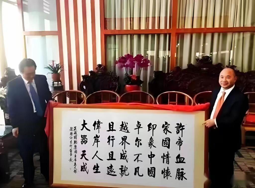 王总送给许总一份沉甸甸的大礼，字写得不错，重点是最上面的那一排字，寓意深远啊！