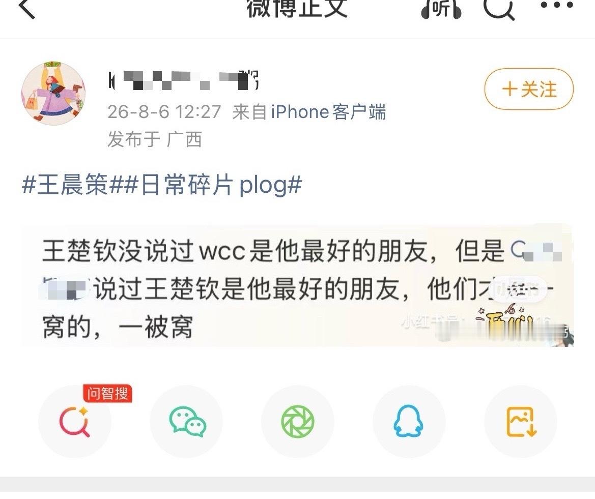你好歹换个号发啊