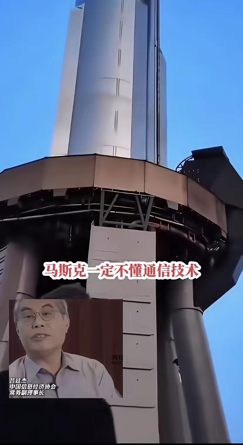 这些专家学者是怎么做到统一唱衰马斯克和马斯克星舰以及火箭回收技术的？当年马斯