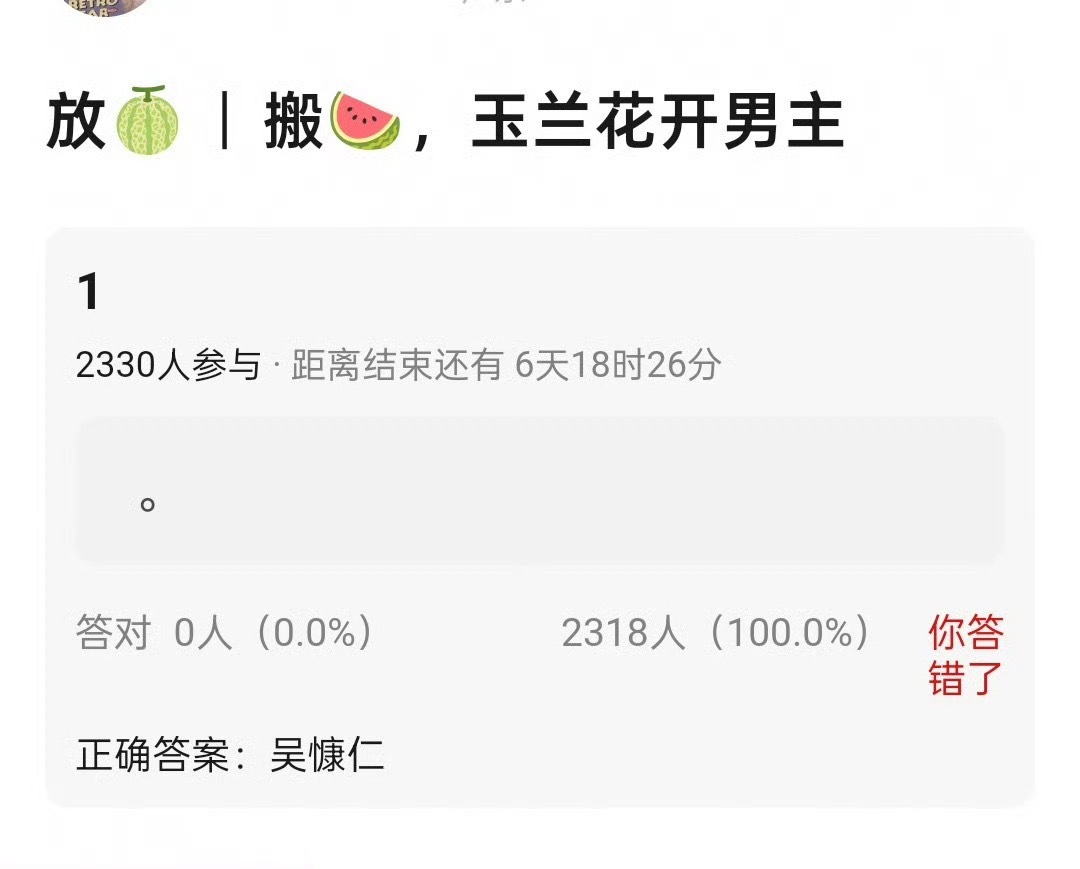 壹心的人，可信度还蛮高的。​​​
