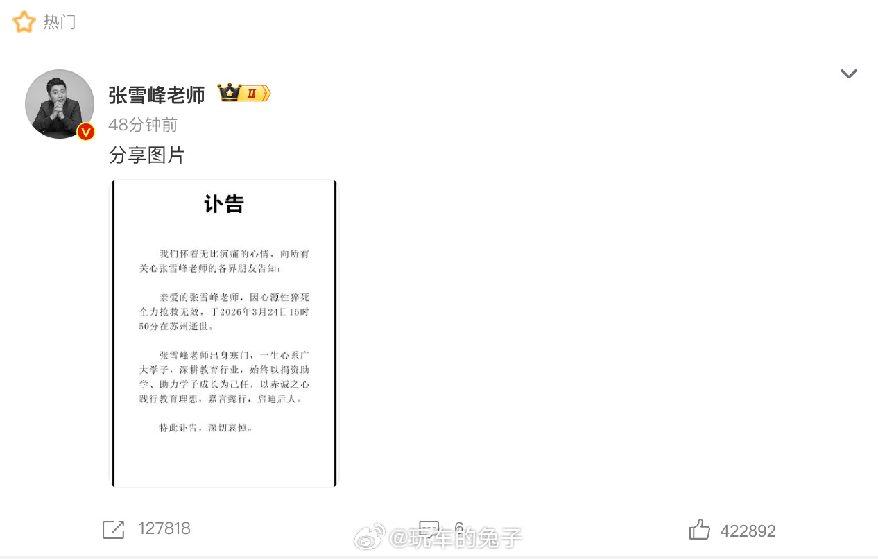 心源性猝死这几个字，已经越来越频繁的出现在大家的视野里了。特别是长期高强度工作、