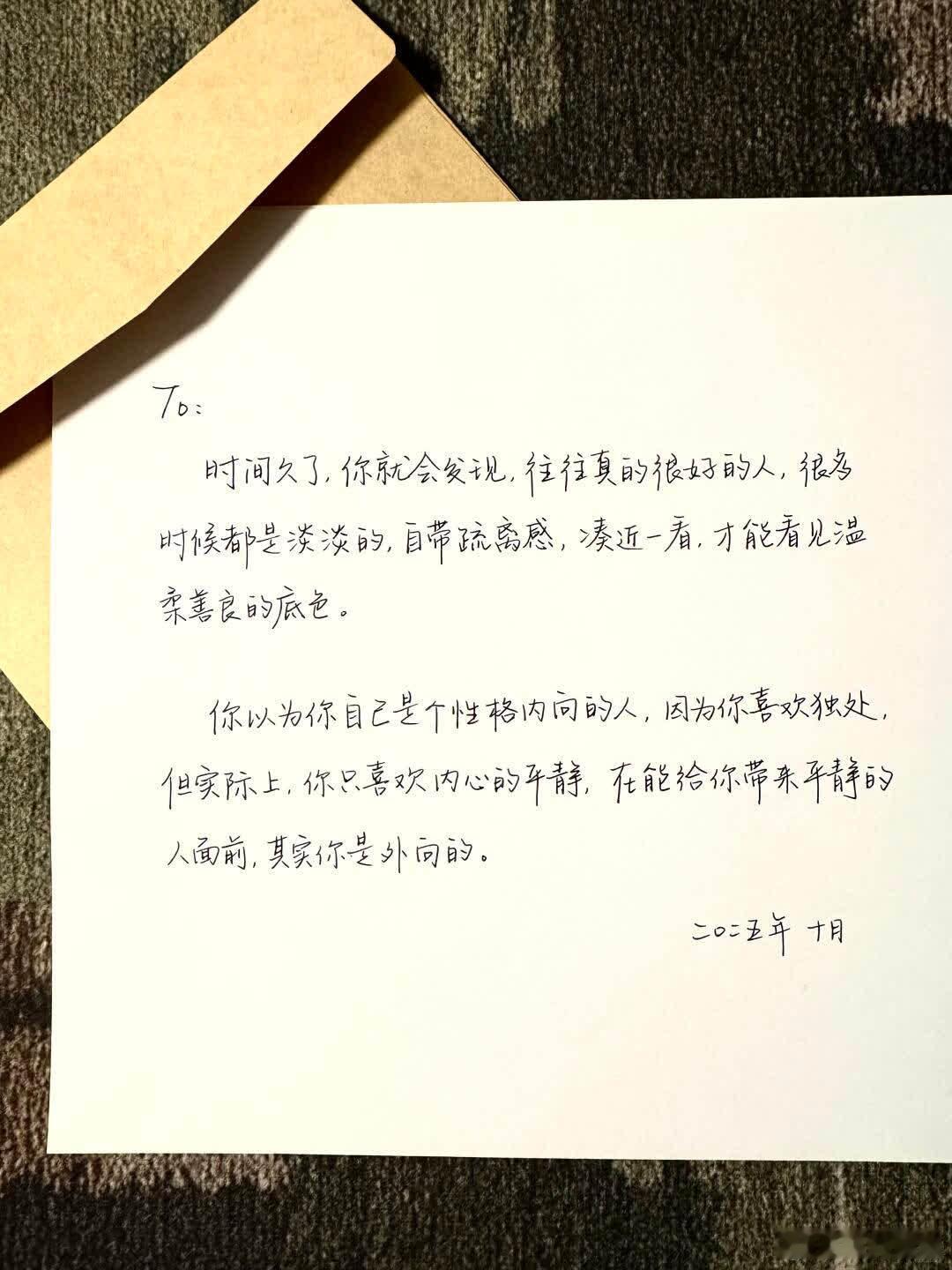 往往很好的人，很多时候都是淡淡的文案参考清风手写