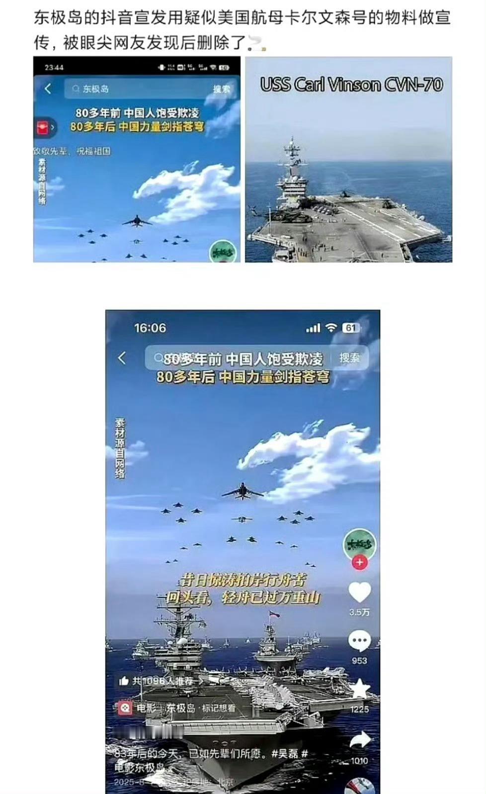 上次这种宣传猪队友的是红海行动，不过感觉这次更严重​​​