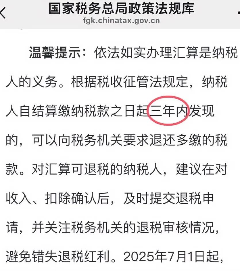 美国最高个人所得税率37%听着吓人，但前10%的高收入群体扛起了75%的税款，这