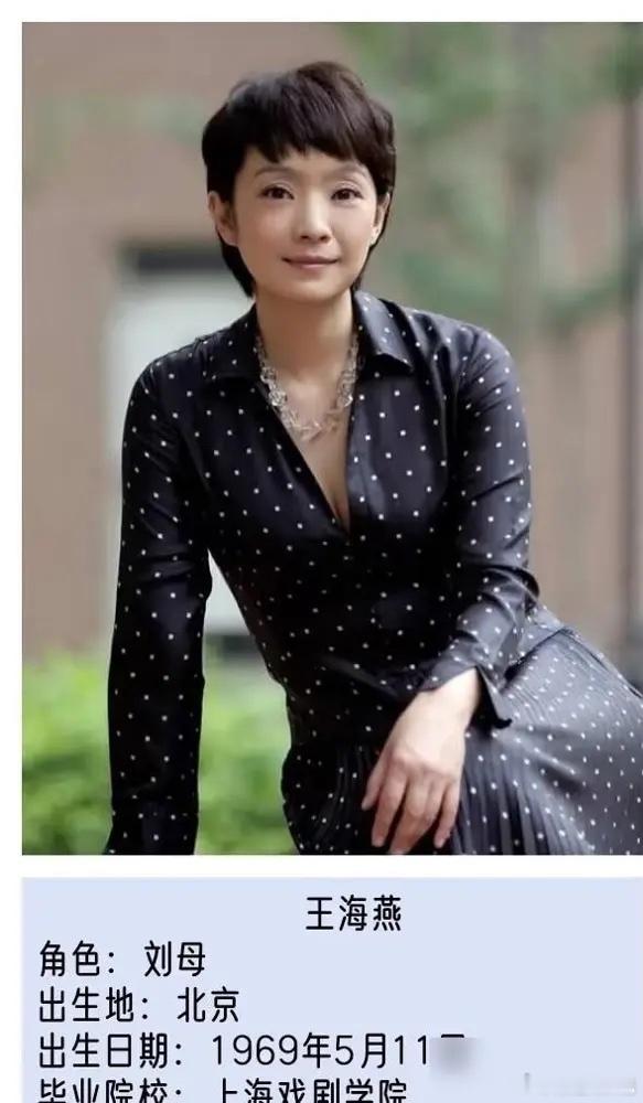 张嘉译的新剧《主角》，他是艺术总监，也是领衔主演。特邀主演，是他老婆，王海燕。