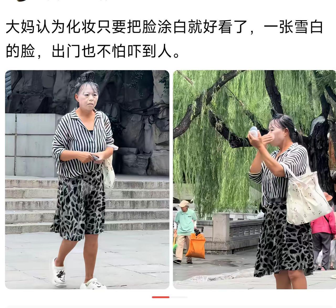 一白遮百丑？这白得有点过头了啊。