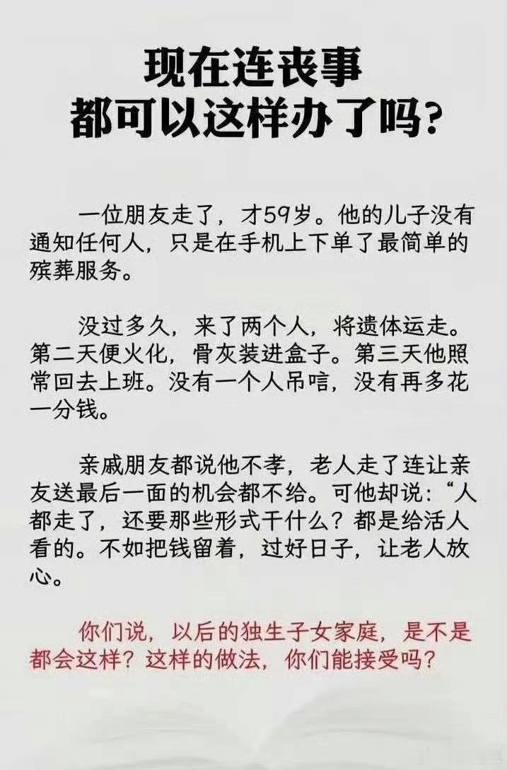 一早刷手机看到这个，令我这个老登唏嘘。。。。​​​