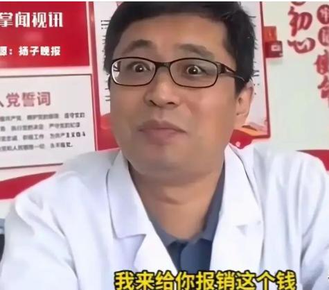 苏州医院，女儿戴口罩陪母亲看病，母亲检查结果一切正常。接诊医生却盯着女儿多看了两
