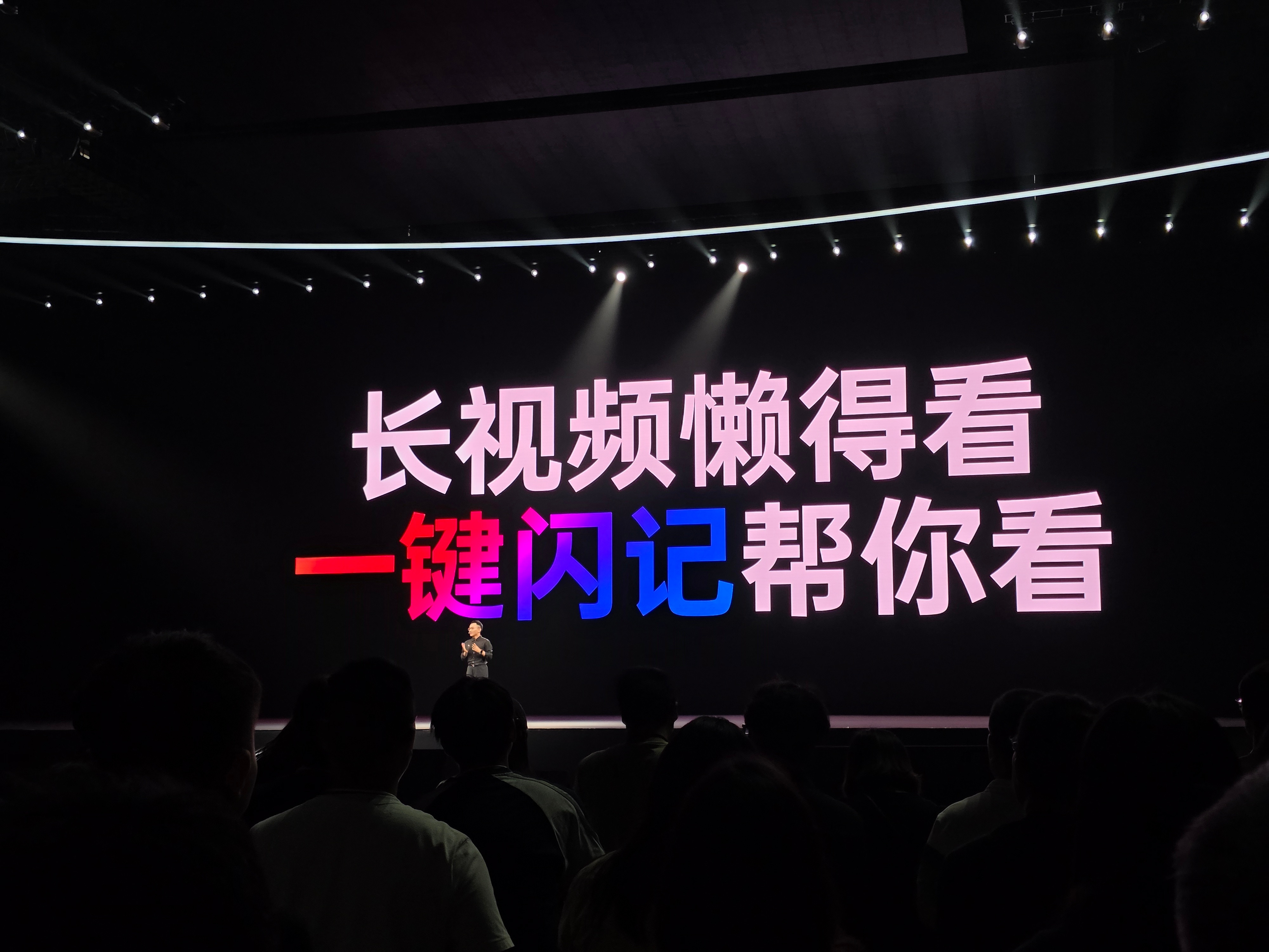 ColorOS16一键闪记，现在可以总结视频摘要​​​