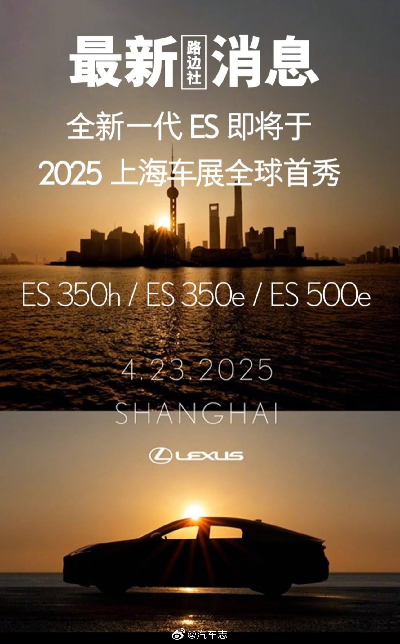 雷克萨斯ES，不是才改款完多久吗？这么快全新一代要来了[哆啦A梦