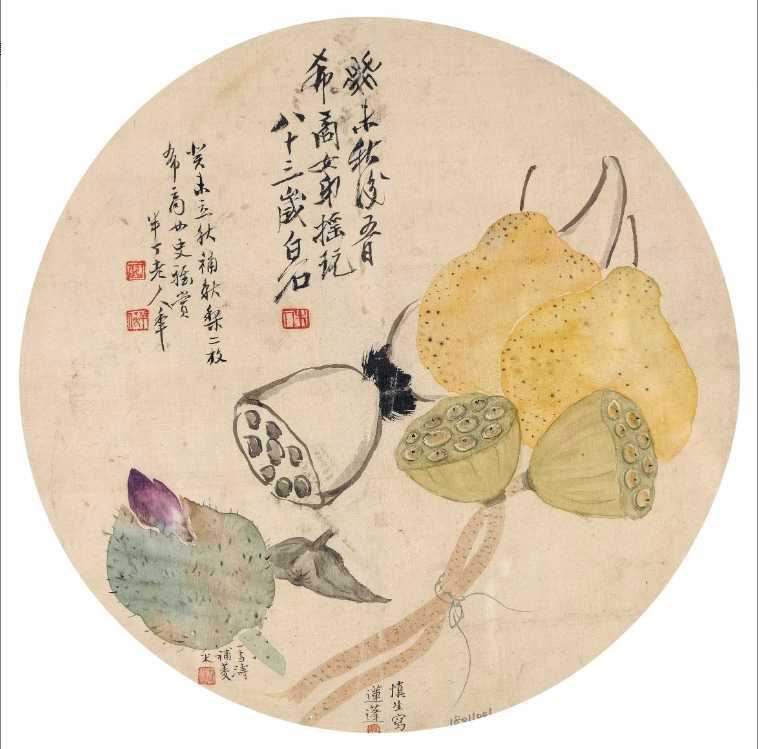 齐白石、陈半丁、王雪涛合作秋味图。齐白石画莲藕，陈半丁补秋梨二枚，汪慎生写莲蓬