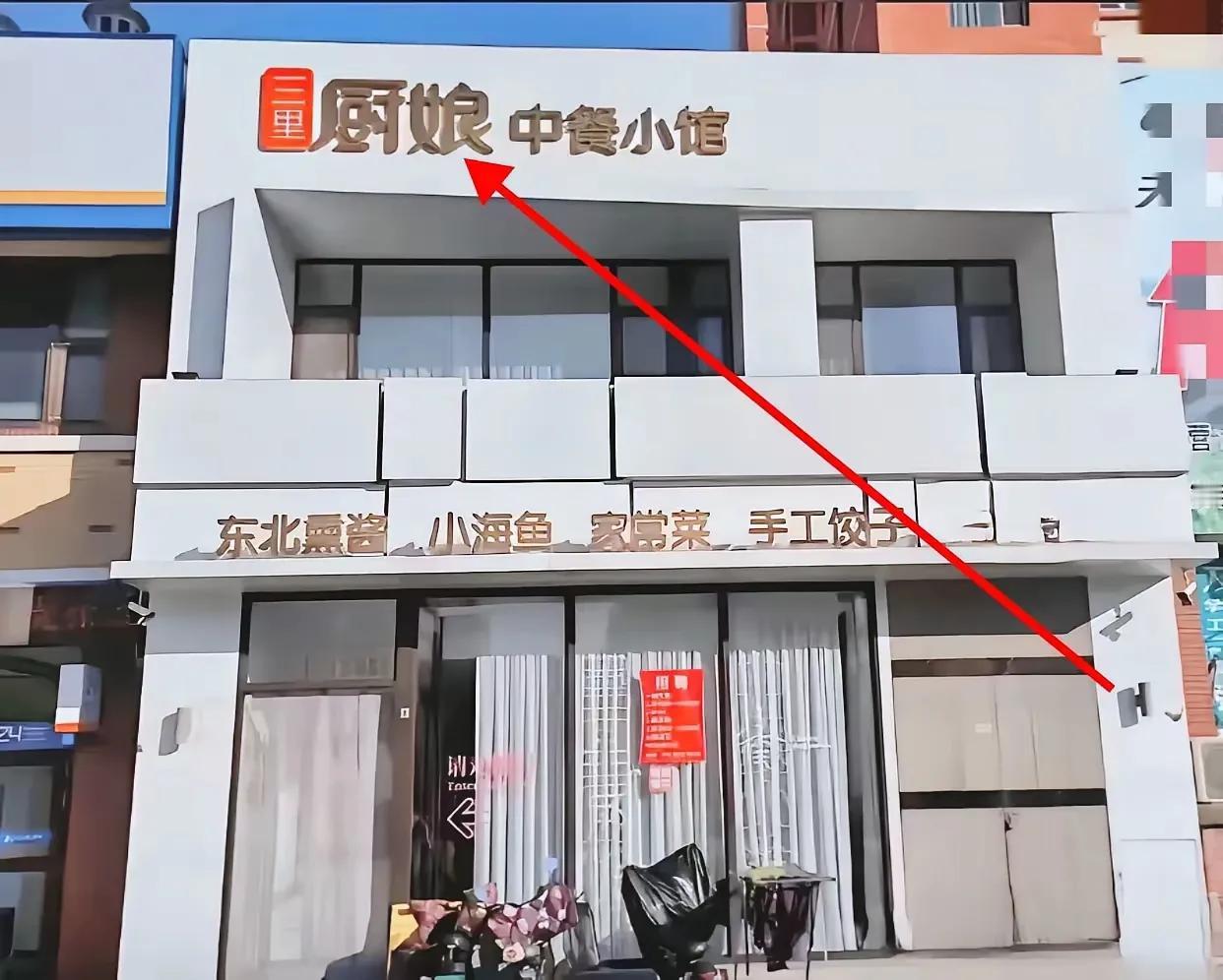 大家注意了以后去饭店吃饭消费进去第一件事看消防逃生通道看消防逃生通道看