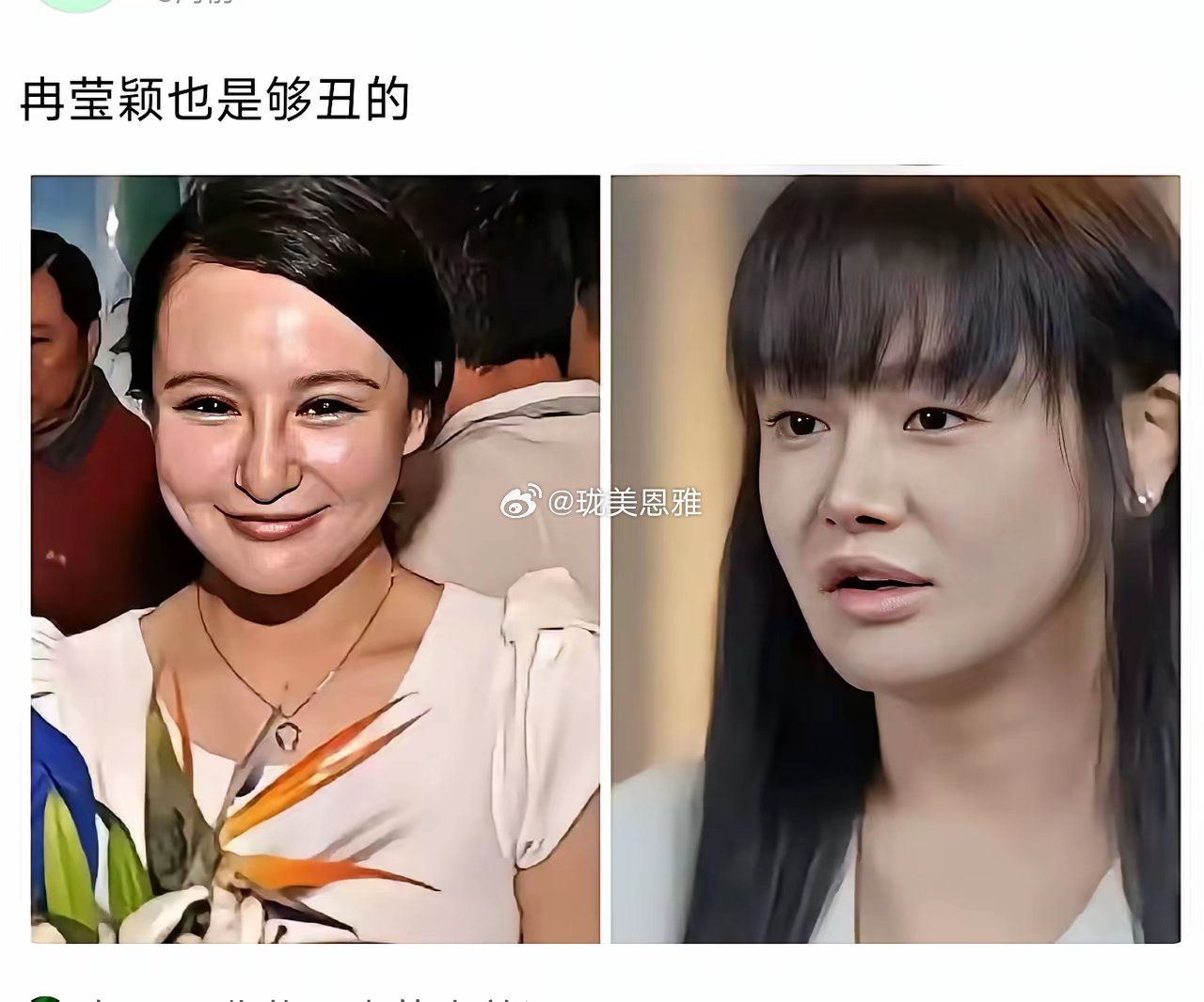 冉莹颖当年在央视不是挺灵动的吗？