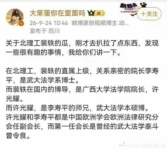 这不就是小圈子、小团体，大搞团团伙伙吗？​​​