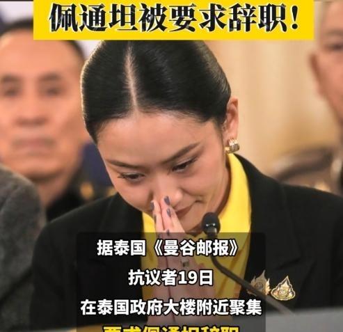 泰国终于反击了，他信亲自出面表态与洪森恩断义绝，转头又给中国送了一份“大礼”，这