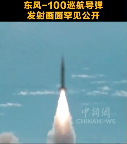 美军都懵了，东风-100作为全球最强超音速巡航导弹，美军还在研究怎么防御，结果中