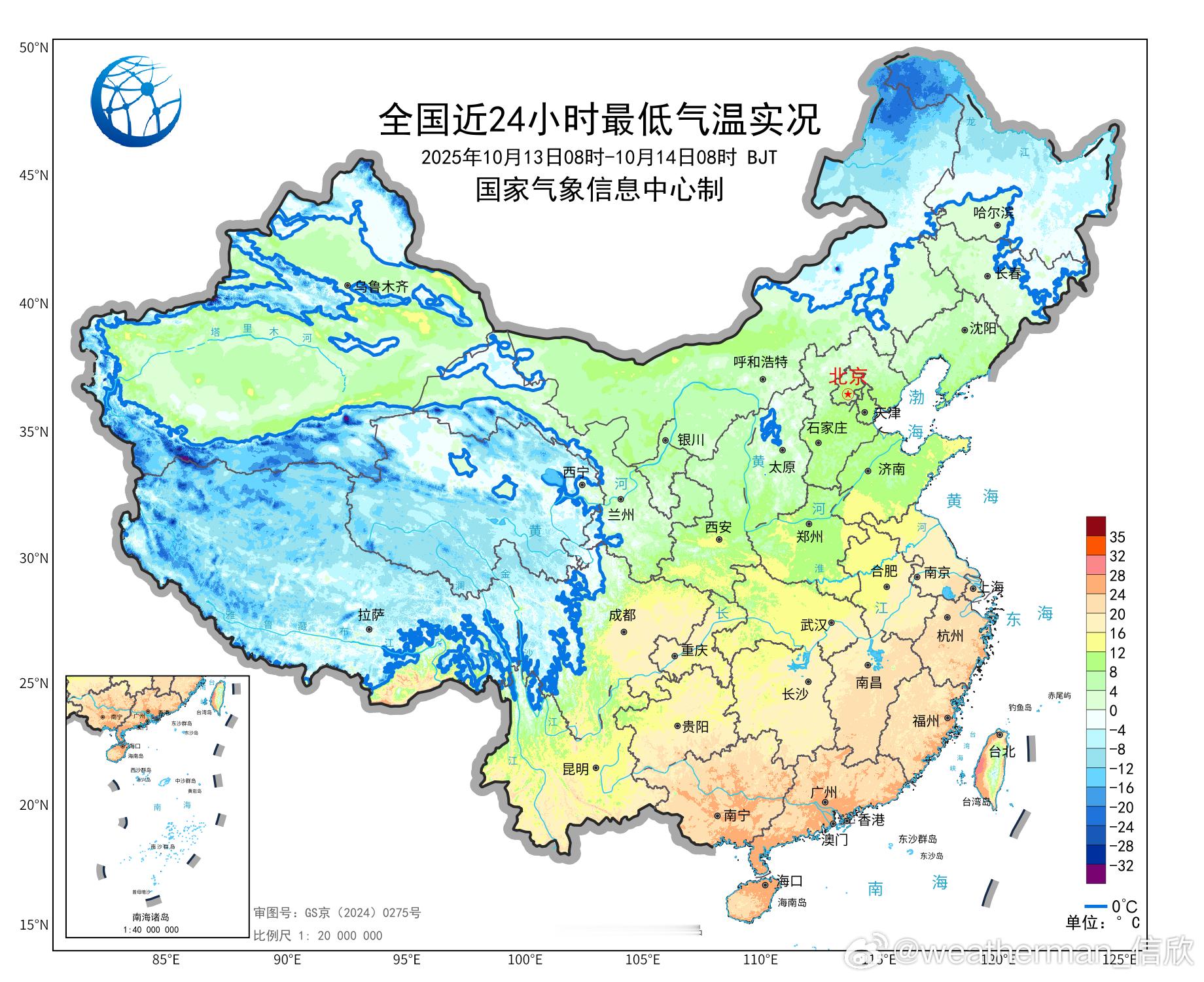 【气温创新低】今晨北方在晴空辐射作用下，长江中下游在冷空气影响下，有7个省会城市