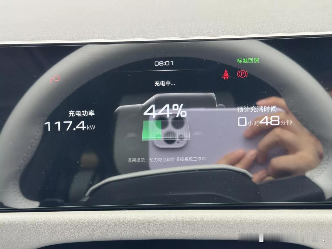 提了方程豹钛三后第一次跑高速，结果犯了个大错！完全把电车当油车的习惯开了，上