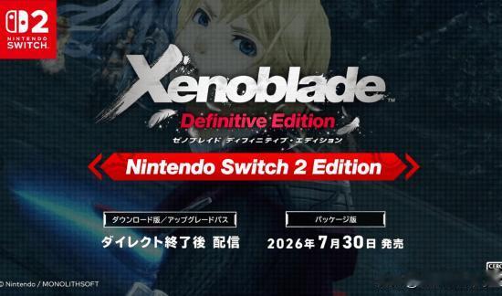 任天堂直面会重磅官宣：旗下经典JRPG《异度之刃1.2.3》将全面推出Nint