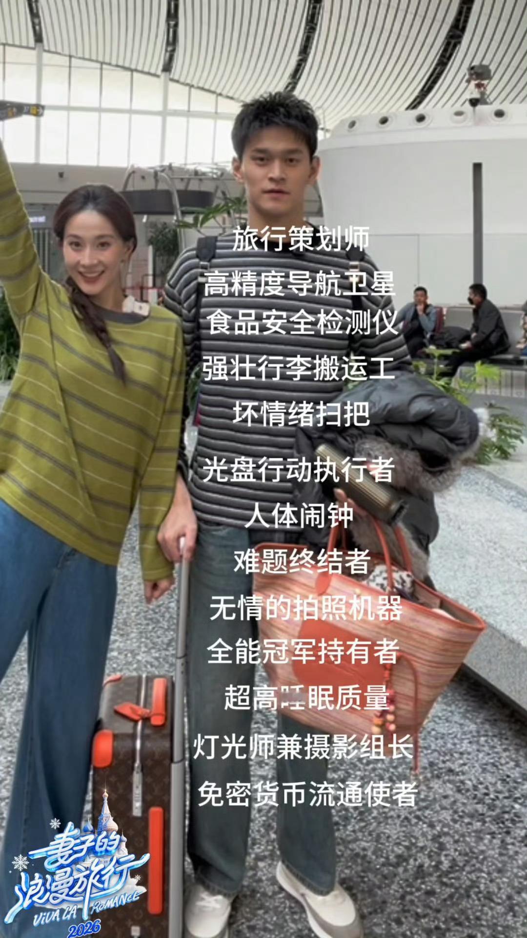 他应该在水里不应该在旅行