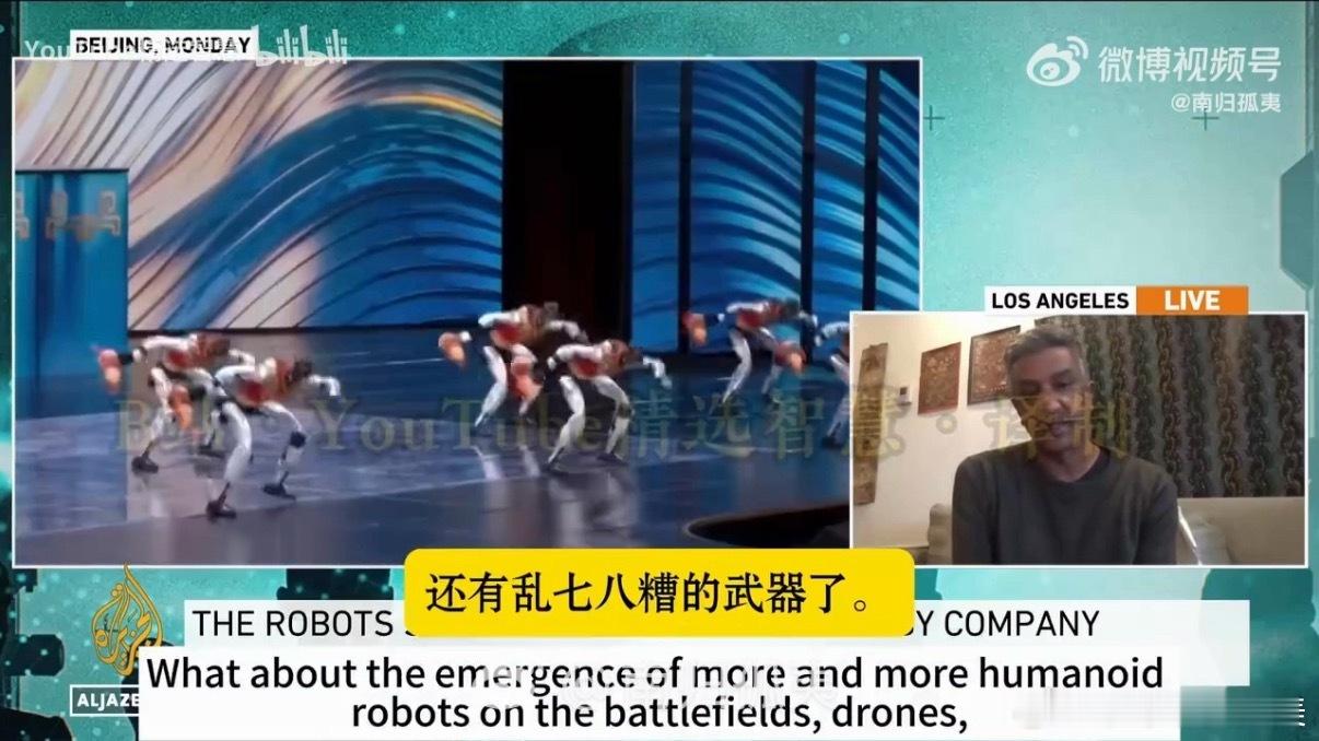 外网如何评价春晚机器人隔着屏幕都闻到酸味儿了