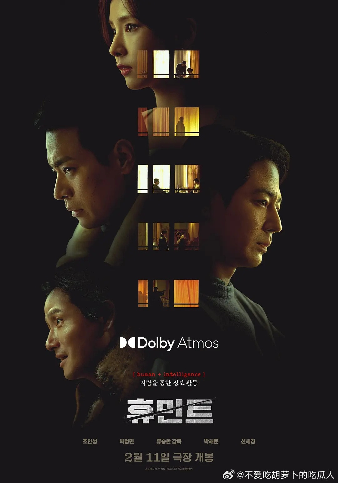 今日新剧上线韩国电影人工情报今日Netflix上线，由《老手》导演柳昇完编剧及