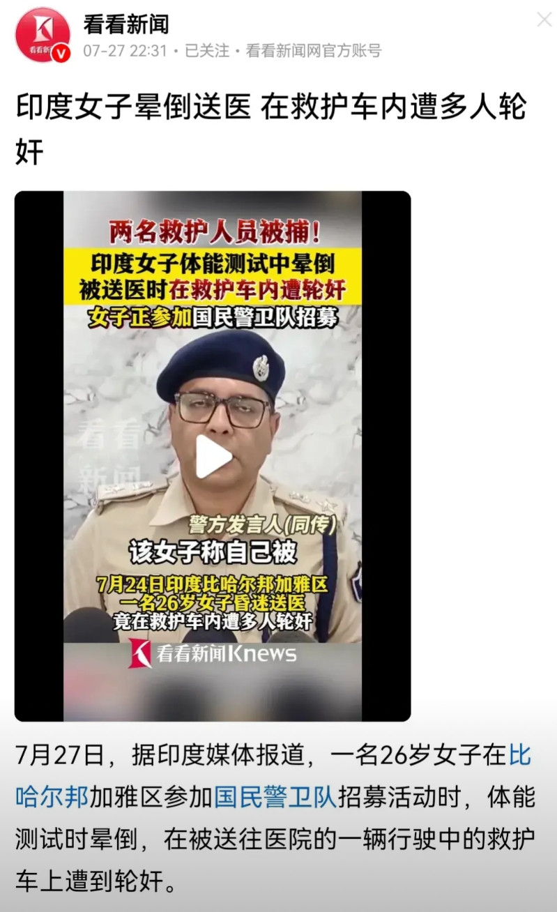 奇葩的印度印度人脑回路和正常人不一样。受历史文化影响，印度人没有仁义礼智信的