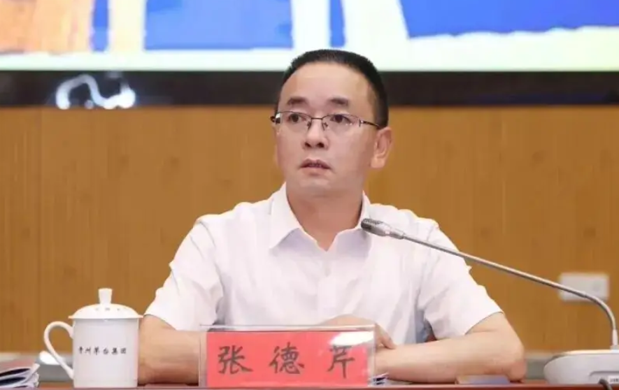 贵州茅台原董事长张德芹, 已任贵州省工商联党组副书记