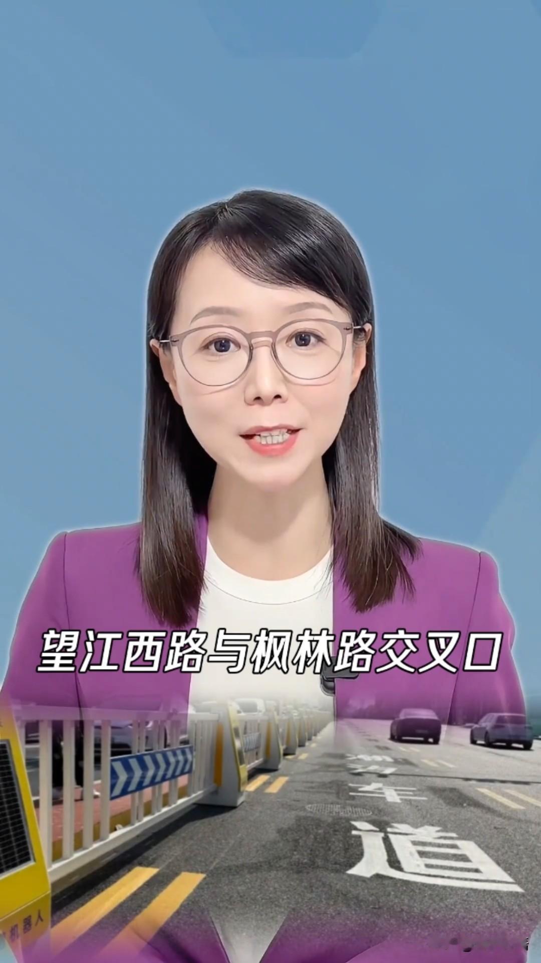 太魔幻!合肥一条马路惊动外交部!毛宁海外点赞的