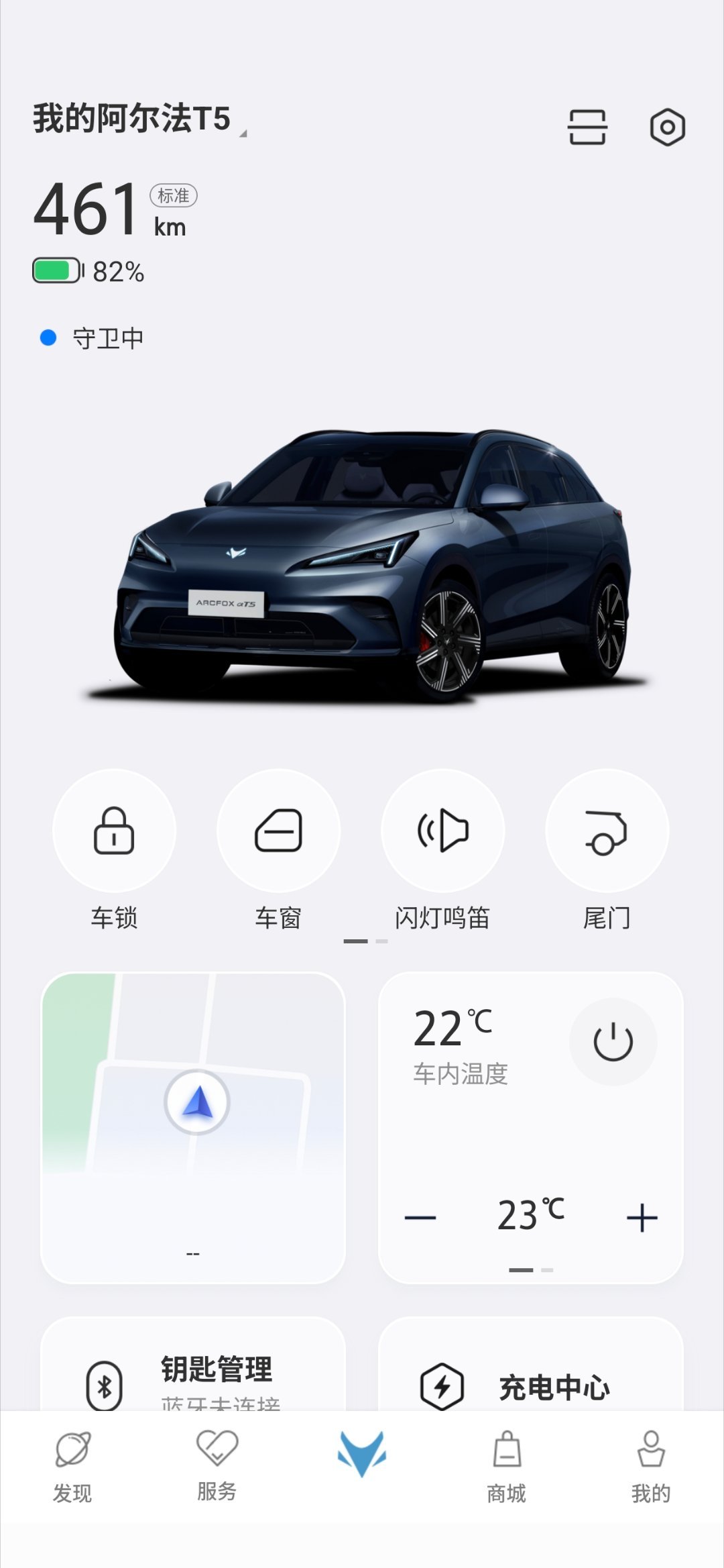 纯电车简直香透了！​​​