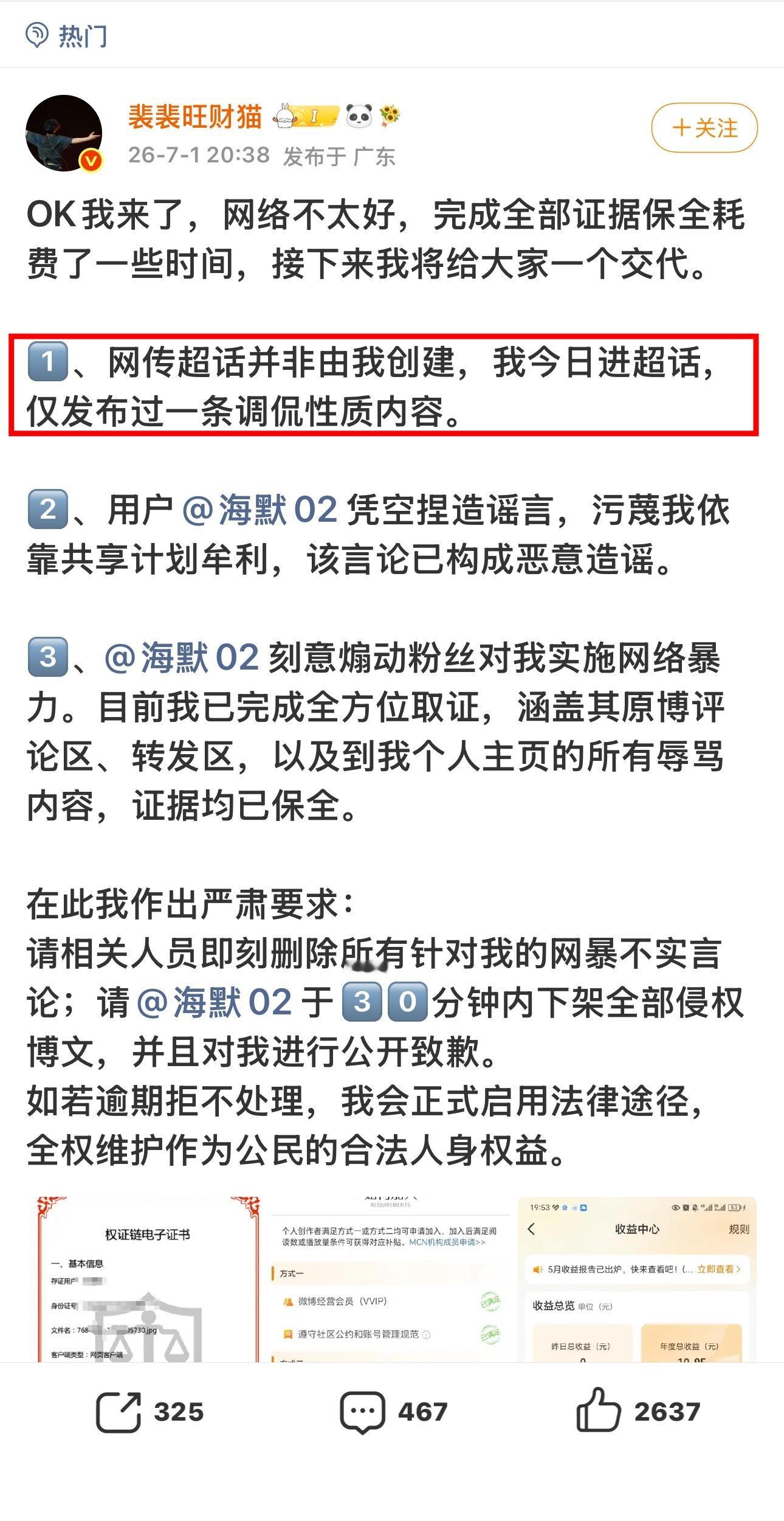 我第一次见自己往盆底下钻的
