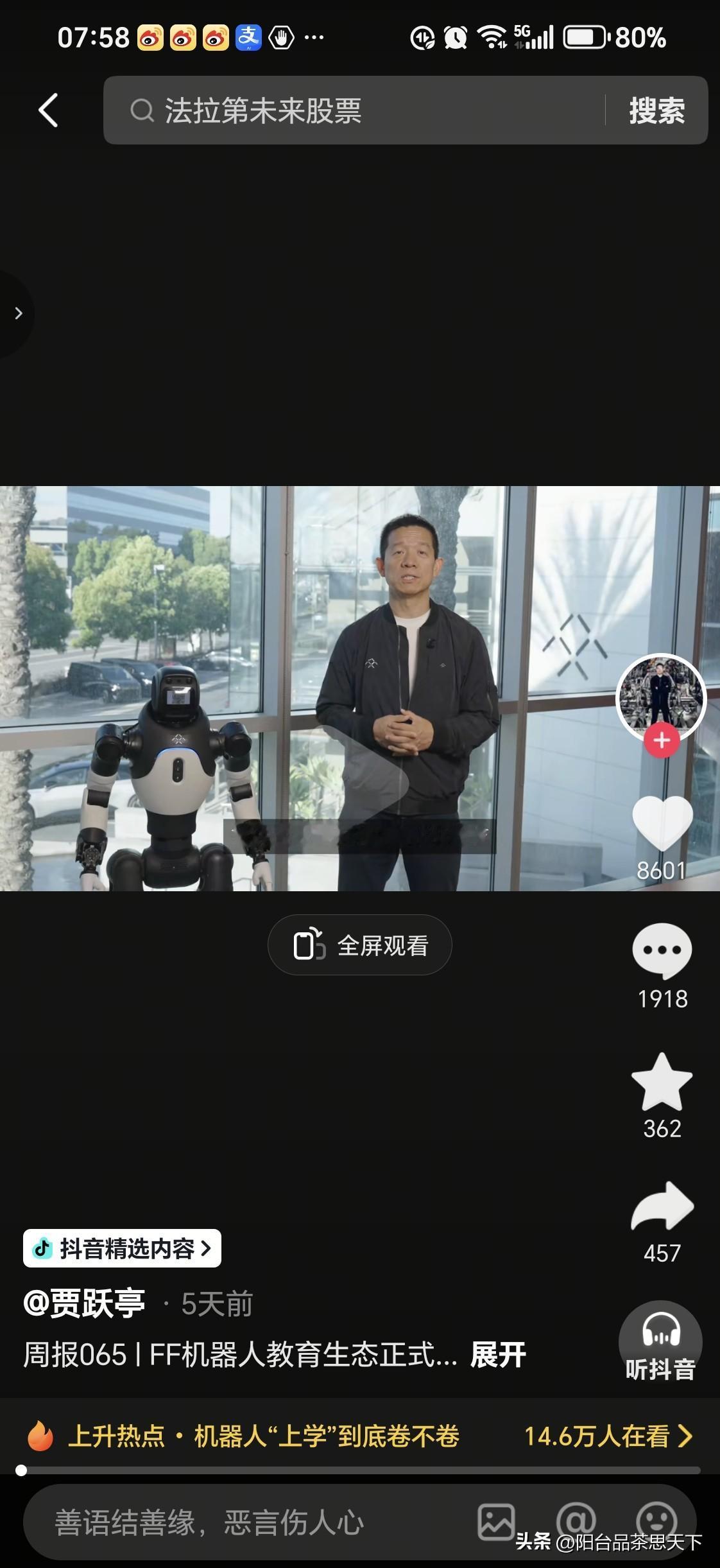 贾跃亭的法拉第在美国迟迟难以量产这是为什么呢？因为美国没有孕育新能源汽车的环