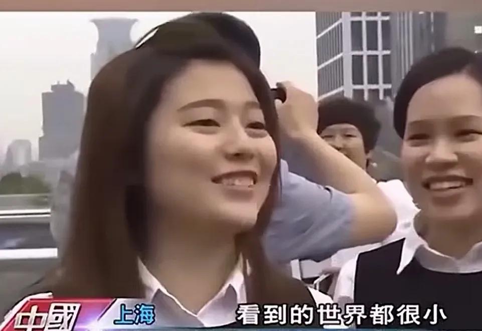 台湾女孩到上海旅游，发出这样的慷慨:哇塞！这么多高楼大厦？太漂亮了！这里跟台媒宣