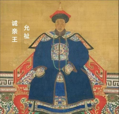 1730年，雍正将三哥胤祉全家圈禁，胤祉大发牢骚说:“我有什么罪？不就是在怡亲王